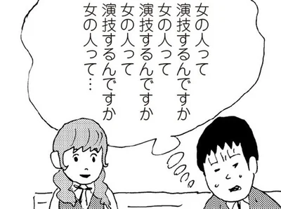 どうしても聞きたいコト