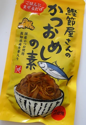 もう自分の味付けには飽きた…！【KALDI】ご飯の素で和食屋さんの味を再現、ああ幸せ！