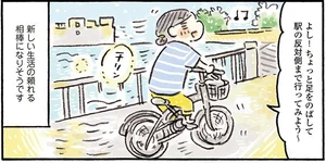 おひとりさま年収0万生活3 レタスクラブ おひとりさま年収0万生活3 レタスクラブ