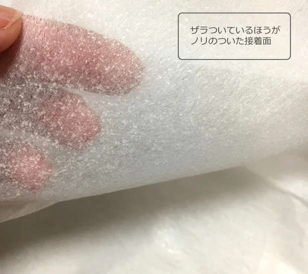 【画像】このノリが溶けてくっつく仕組みなんですね！　