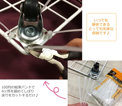 取りつけたらペンチで結束帯のあまりをカット
