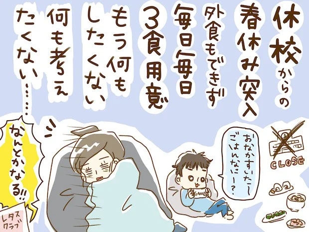 材料はあるけど何も考えたくない… 「とりあえず焼けばなんとかなる」夕食作ってみた