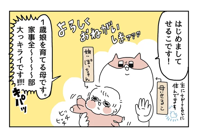 パックからお肉パカッでいいの!? 家事大っ嫌いな私のハートを掴む「とりあえず焼け」レシピ