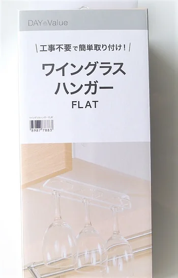 吊り戸棚以外にも、工夫次第でいろんな家具に取り付けできそうですよ♪