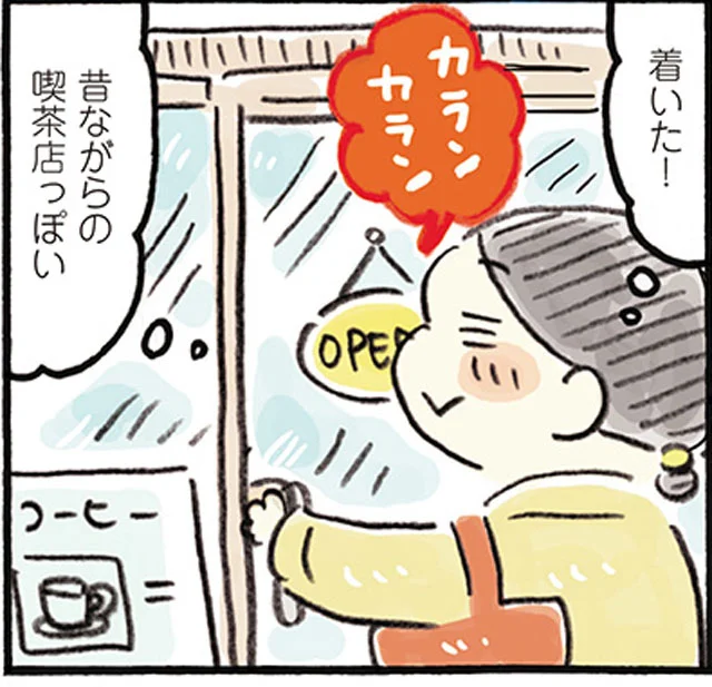 気になっていた喫茶店で読書タイム