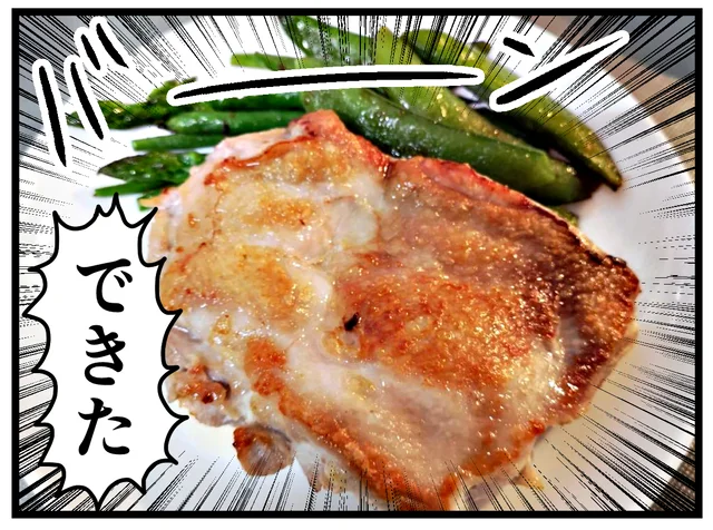 こんな簡単なレシピある チキンソテーを皮パリパリ中ジューシーに焼く方法 レタスクラブ