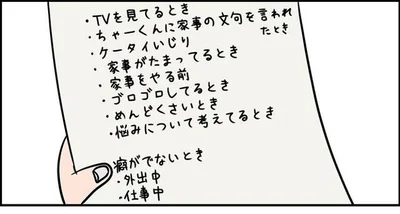 【画像を見る】ただの主婦が東大目指してみた