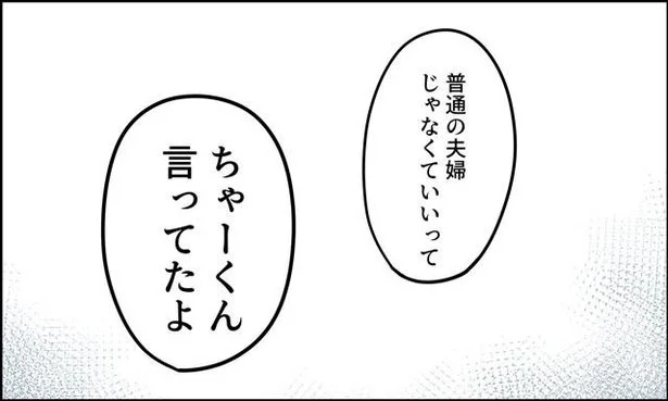 東大行きたい 子どもも欲しい けど 時すでに遅し ただの主婦が東大目指してみた 18 画像8 16 レタスクラブ