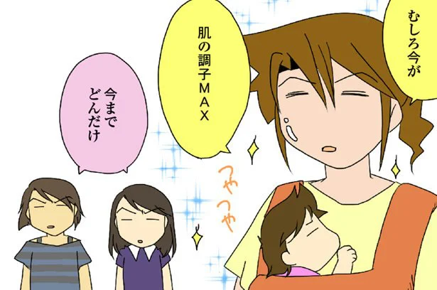 育児が大変だと～!? 外科医やってるより全然マシなんですけど！　腐女医の医者道(1)