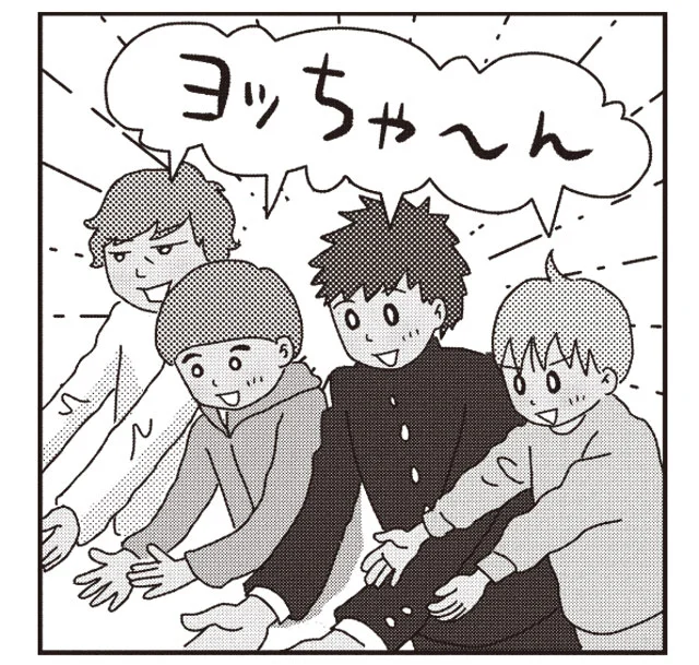 優しい3兄弟　兄たちは妹びより（3）