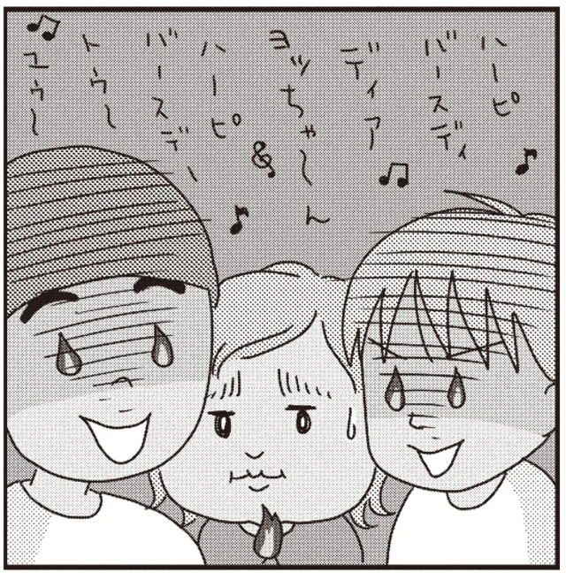 主役は妹では…？　兄たちは妹びより（4）