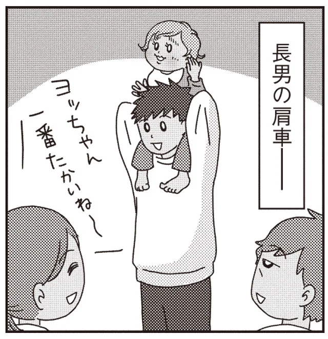 お兄ちゃんの肩車♪　兄たちは妹びより（5）