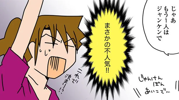 立候補してみたけれど…憧れのフライトドクターはまさかの不人気　腐女医の医者道(2)
