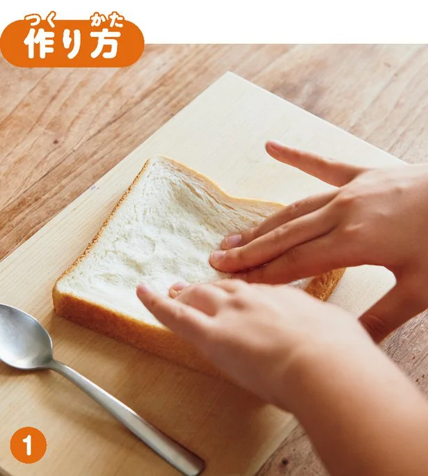 卵のっけチーズトーストの作り方（1）