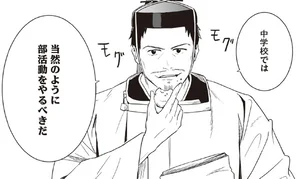 行きたい高校に行くための勉強法がマンガでわかる 中学一冊目の参考書 レタスクラブ 行きたい高校に行くための勉強法がマンガでわかる 中学一冊目の参考書 レタスクラブ