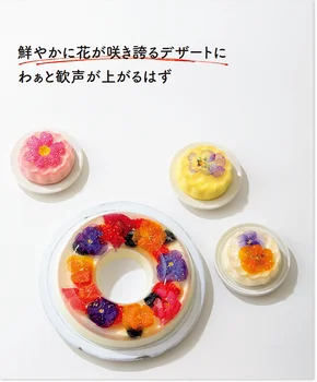 わぁっと歓声があがることうけあい！ギフトにもぴったりの華やかなお花スイーツ大集合