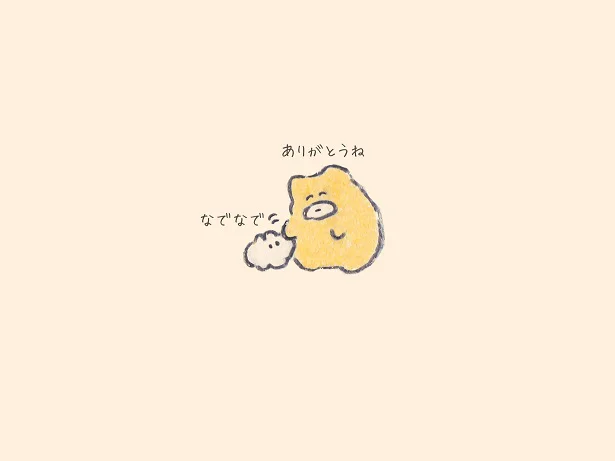 はじめてのなでなで　【みんなでにっこり！もくもくちゃんとなかまたち！】（1）