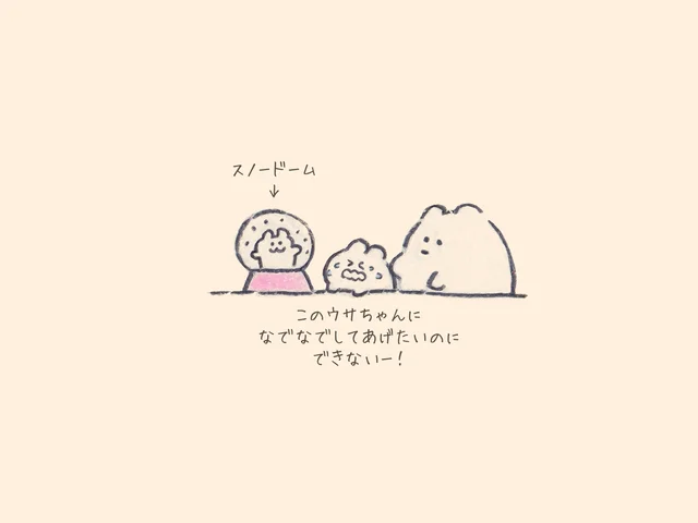 スノードーム　【みんなでにっこり！もくもくちゃんとなかまたち！】（6）