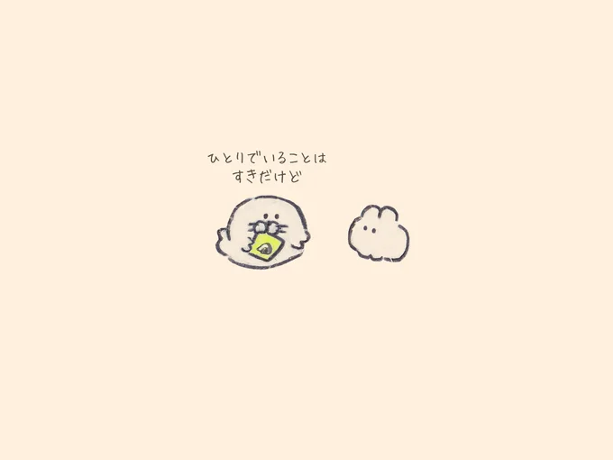 ひとりでいること みんなでにっこり もくもくちゃんとなかまたち 7 レタスクラブ ひとりでいること みんなでにっこり もくもくちゃんとなかまたち 7 レタスクラブ