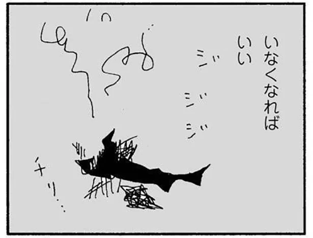 あんなやつ、いなくなればいい！ 感情に流された私を現実に引き戻したのは火災報知器の音