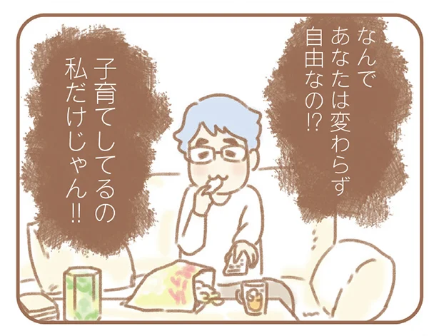 親になったの私だけ?