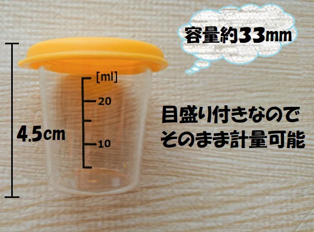 格安SALEスタート】 ドレッシングケース 容量33ｍｌ イエロー 100円ショップ 100円均一 100均一 100均 