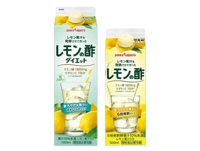 「レモン果汁を発酵させて作ったレモンの酢」は、コップ1杯でクエン酸180mgと1日分のビタミンC※がとれる!　※「栄養素等表示基準値（2015年版）」より