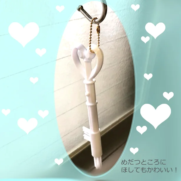お掃除ブラシにはみえないかわいさ…♡