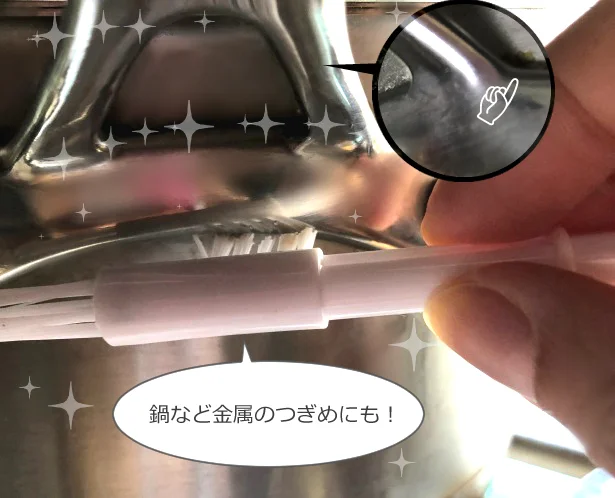 ふきこぼれの蓄積でいつのまにか頑固なヨゴレに…!