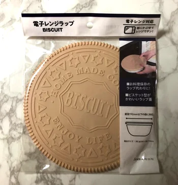 【セリア】かわいいだけじゃない♪「電子レンジラップBISCUIT」でカップ麺が抜群においしく！