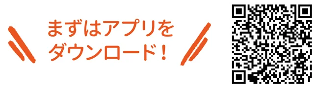 モラタメ.net アプリダウンロードQRコード