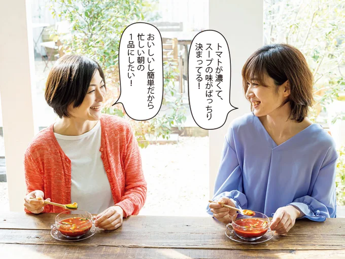 『レタスクラブ』読者 加藤愛さん・諸遊鮎美さん