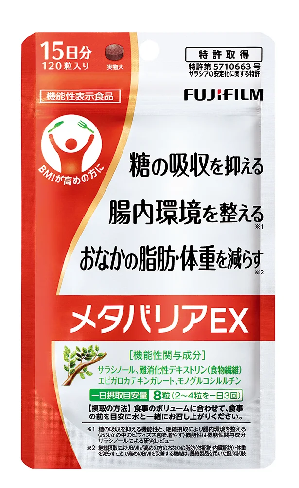 ▷食事の糖質が気になる人に！ 機能性表示食品「メタバリアEX」15日分（120粒入り）2,400円