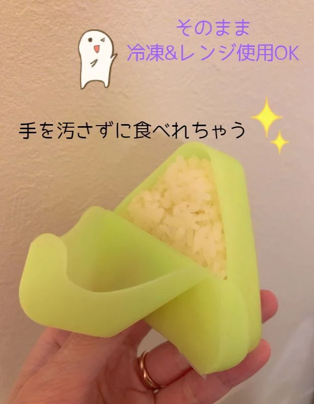 そのまま冷凍&レンジ使用OKで超便利♪