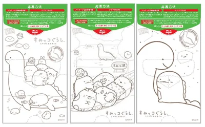 全 15 種類の塗り絵が描かれたプリッツが限定発売されるそう。専用アプリでも、同様に塗り絵が楽しめるとか！