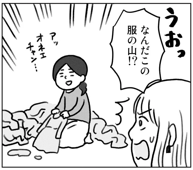 どうする？着てないけど好きな服　みるみる部屋が片付きました（5）