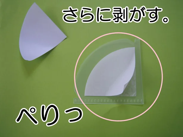 両面テープが優秀!「貼れるポケット」を好みの場所に貼ってみよう