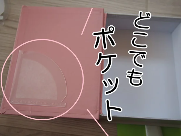 どこでもポケットが貼れる！思い出のチケットも保管