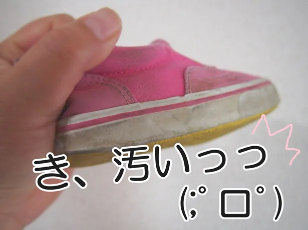 消しゴムでスニーカーの汚れが落とせるって本当?