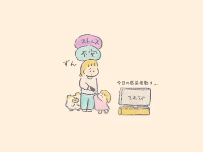 優しさあふれるもくもくちゃんワールド「となりちゃん」