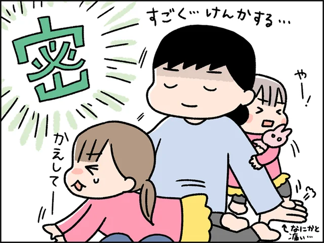 家の中が…密です！ 「ママ見てー」が止まない姉妹との外出自粛生活
