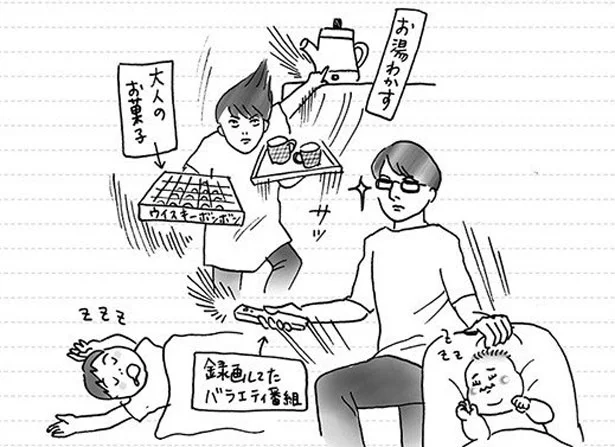 今しかない！ 奇跡のティータイム　家族ほど笑えるものはない（1）