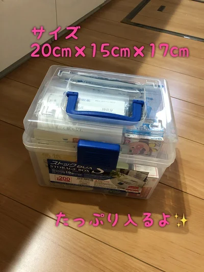 【画像】透明容器なので中身が見えやすい！