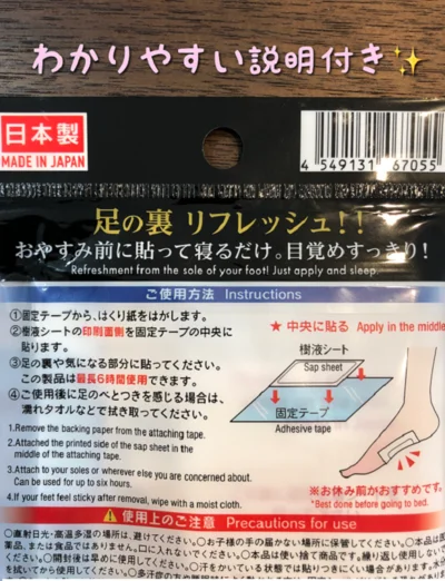 【画像を見る】わかりやすい説明付き！開けたらすぐに使えます。