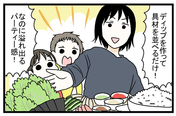 こ…これだー！料理したくない時にぴったりな「サラダラップご飯」試してみた