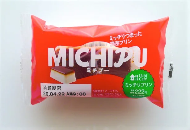 ミッチプリンは、卵と牛乳の風味がとっても濃厚なスイーツです