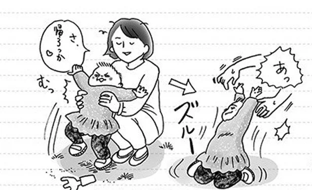 抱き上げ拒否時の赤子棒状化現象　家族ほど笑えるものはない（5）