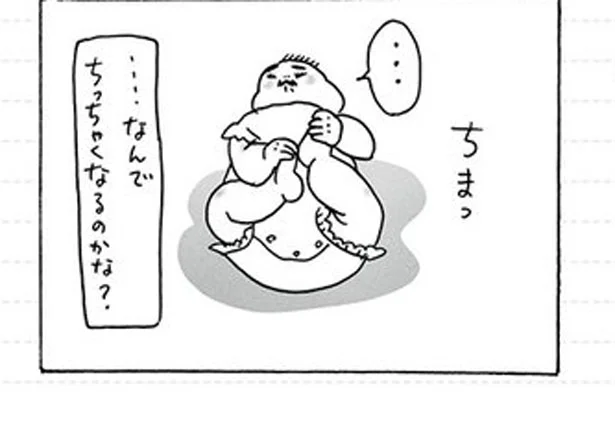 広いと小さくまとまるオンナ　家族ほど笑えるものはない（6）