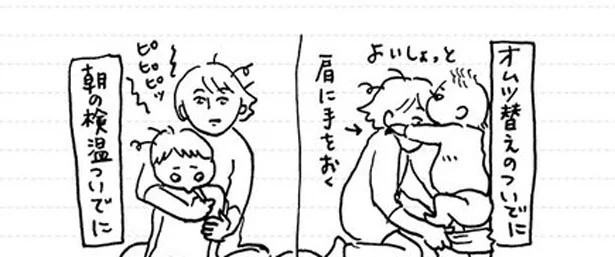 オムツ替えのついでに、検温のついでに…　家族ほど笑えるものはない（11）