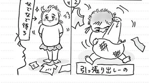 わーお手伝いありがとう（棒読み）　家族ほど笑えるものはない（15）